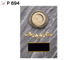 楯 P 694