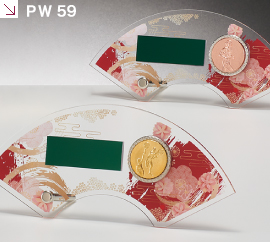 楯 PW 59